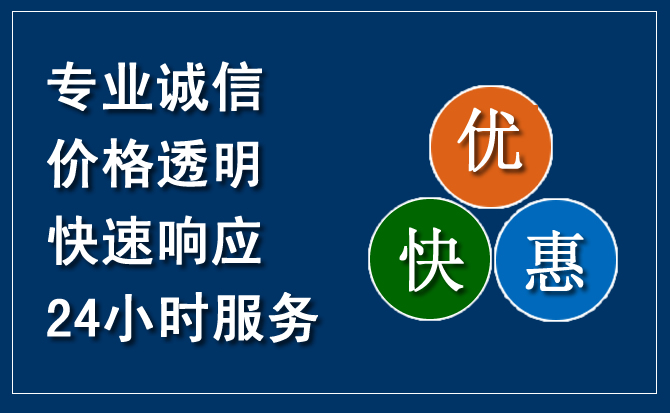 信丰汽车救援送柴油